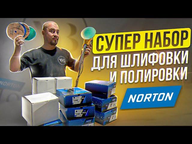 Шлифовка и Полировка стола за 30 минут  NORTON