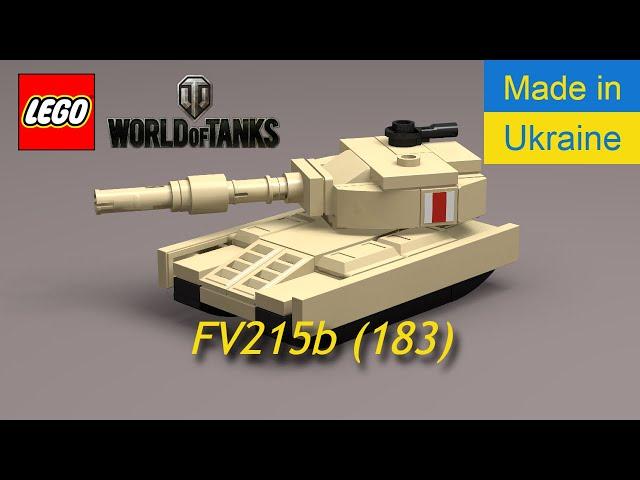 Лего міні танк FV215b (183) Lego mini tank FV215b (183) World of Tanks