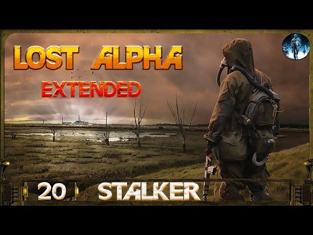 Lost Alpha DC Extended - 20: Ружьё Рагова, Костюм для Шустрого