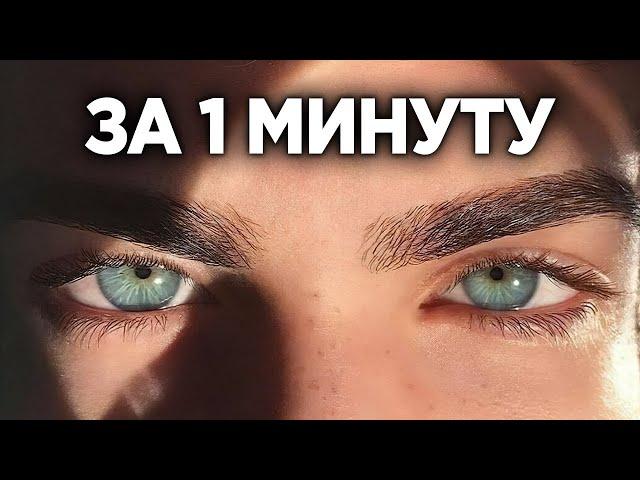 КАК ИЗБАВИТЬСЯ ОТ СИНЯКОВ ПОД ГЛАЗАМИ ЗА 1 МИНУТУ - АПОЛЛО
