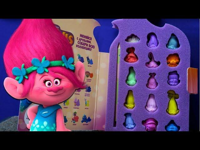 Store Pyaterochka Trolls full review of LIFEHAK shares HOW TO COLLECT ALL COLLECTION FOR ONE DAY