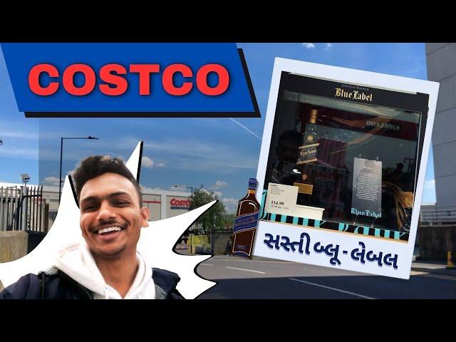 Costco | Costco Wholesale | Wholesale Store | સસ્તી Blue Label | Gujarati Vlog | London | UK