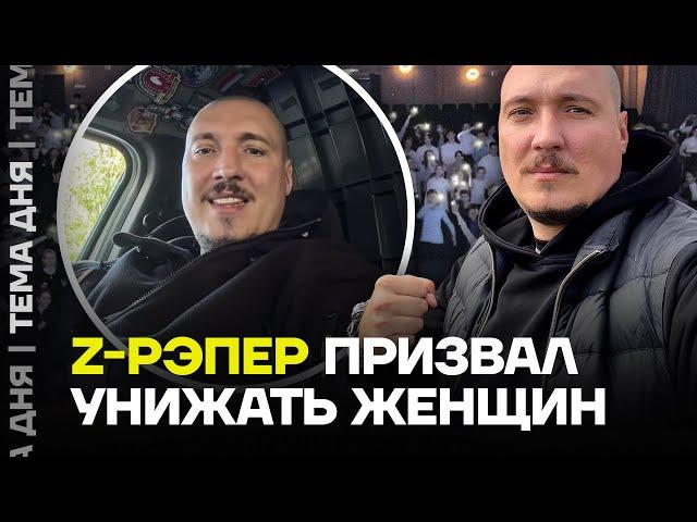 Жиган призвал «Русскую общину» жёстко вразумлять женщин