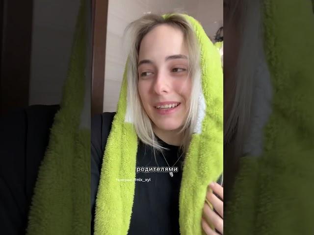 СКЕТЧ ТИКТОК / TIKTOK || NIKOL KOULEN