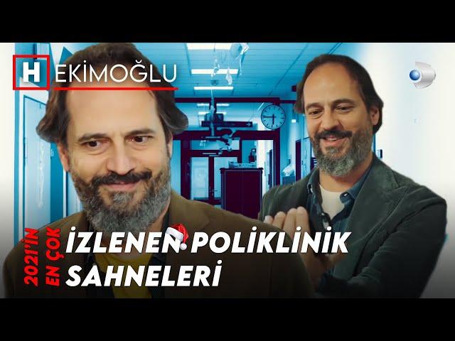 En Çok İzlenen Poliklinik Sahneleri Yeni Yıl Özel  | Hekimoğlu