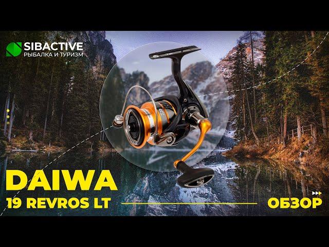 Обзор катушки Daiwa 19 Revros LT