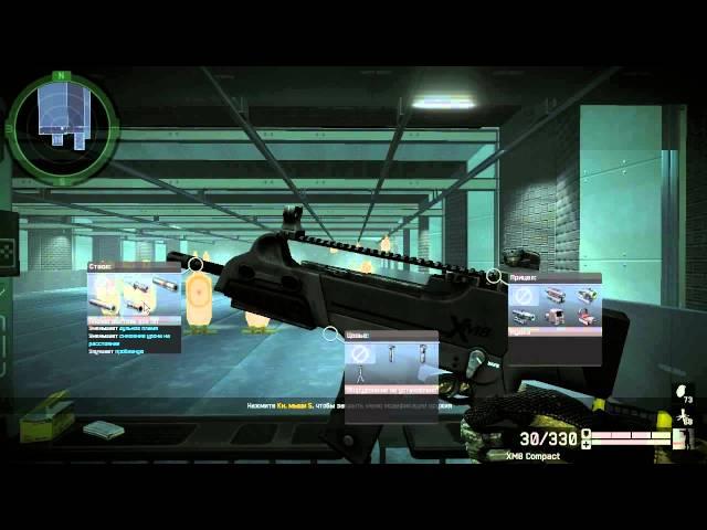 Warface: лучший макрос на Xm8 compact (приватный,с мягким ходом,на лкм,на все модули,в точку)