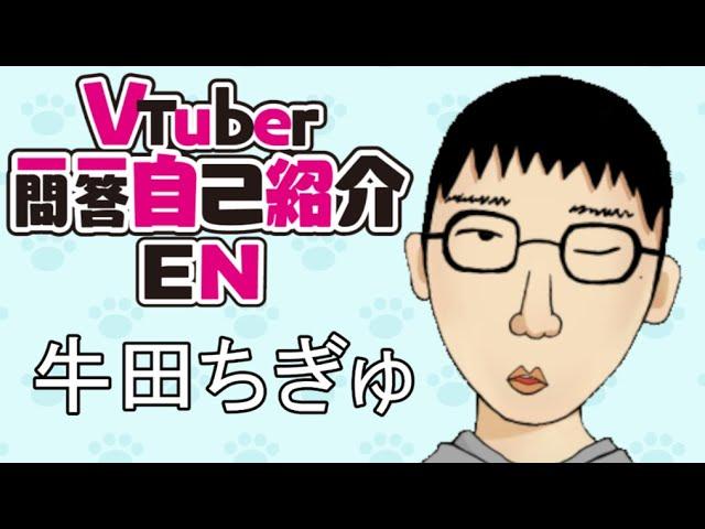 【Self-Introduction】Japanese handsome vtuber