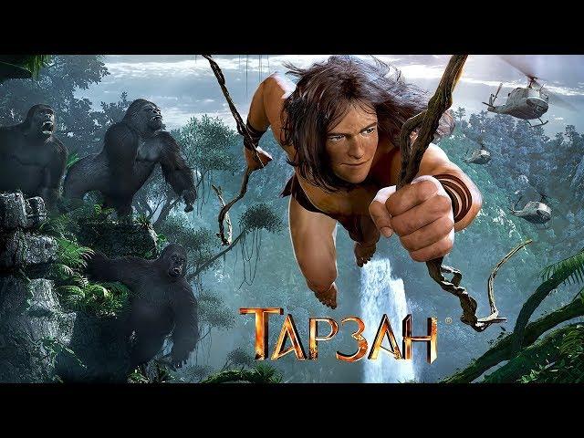 Тарзан / Tarzan 3D (2013) / Мультфильм, Семейный