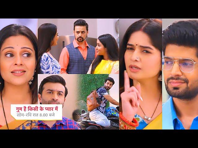 Ghum Hai Kisikey Pyaar Meiin Today Episode PROMO 1 |25 Oct 2024|Mrunu ka rishta, Lucky tk aya Milind