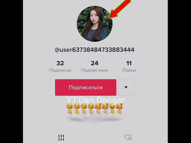 Азиатки из тиктока:уничтожение/asians from tiktok