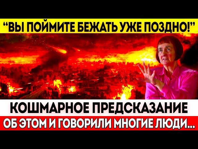 НОВЫЕ ПРЕДСКАЗАНИЯ ВЕРИЦЫ ОБРЕНОВИЧ: ЧТО НАС ВСЕХ ЖДЁТ? ВОЛОСЫ ДЫБОМ ОТ УЖАСА! ТЕПЕРЬ ВСЁ ИЗМЕНИТСЯ