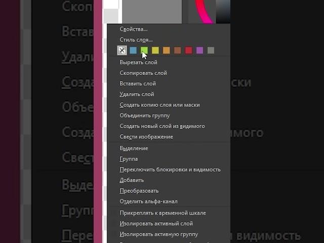 как делать контур в Krita #арт #художник #krita