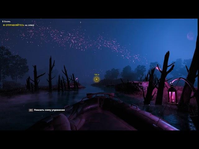 Прохождение Far Cry New Dawn на 100%. В Блажь.