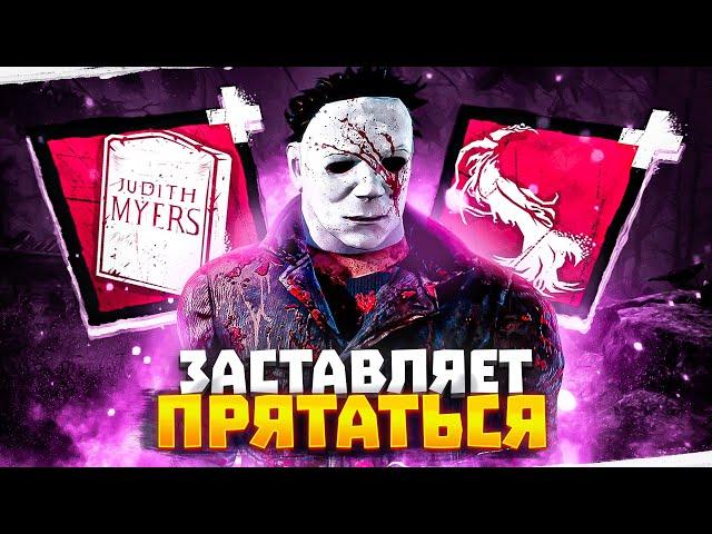 Майкл с Надгробием Забытая ИМБА Dead by Daylight