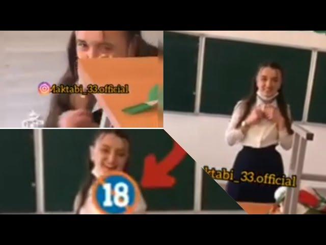 шармандаги дар мактаб 