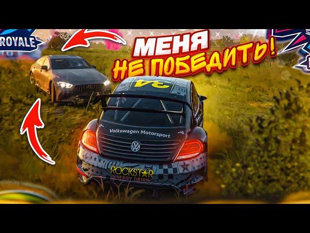 ЧАСОВАЯ НАПРЯЖЕННАЯ ВЫШИБАЛА! Я ПЕРЕЕХАЛ и ИДУ ТОЛЬКО в ТОП-1! (FORZA HORIZON 5 ELIMINATOR)