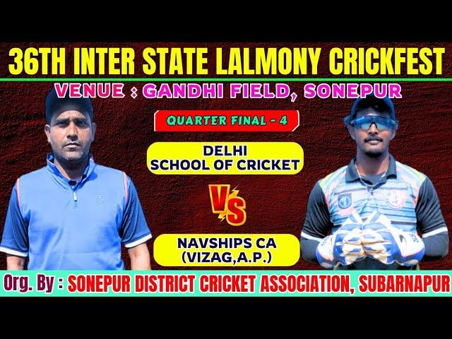 LIVE : 36TH LALMONY CRICKFEST - 2025 ||QUARTER FINAL - 4 : NAVSHIPS ACADEMY (VIZAG) vs DELHI SOC ||