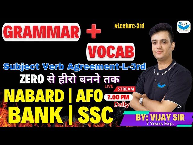 English GRAMMAR  and VOCAB Complete Course Subject Verb Agr. L-3rd  NABARD AFO  BANK  SSC All Exam