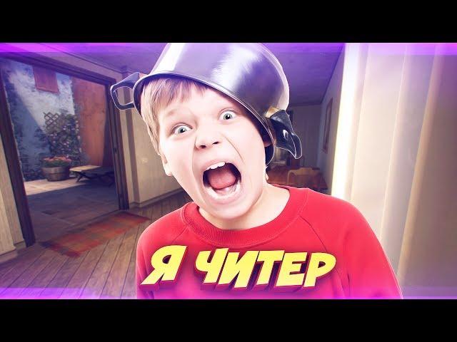 ТУПОЙ ШКОЛЬНИК ПРОИГРАЛ СВОЙ НОЖ ГЛОБАЛУ В КС ГО! - Я ЧИТЕР!? (ТРОЛЛИНГ В CS:GO)