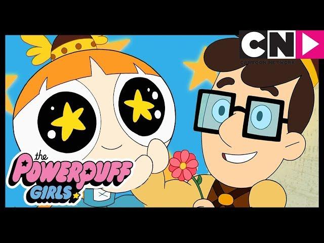 Суперкрошки | Цветик-звезда | Cartoon Network