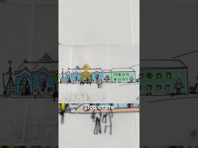 АРХИТЕКТУРА МАКДОНАЛЬДСОВ?..