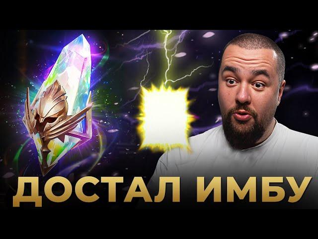 Raid Shadow Legends | Открыл РАДУЖНЫЕ ОСКОЛКИ | Я В ШОКЕ