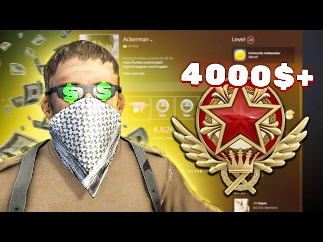 ЧЕРНЫЙ РЫНОК КС ГО МЕДАЛЕЙ - CS:GO