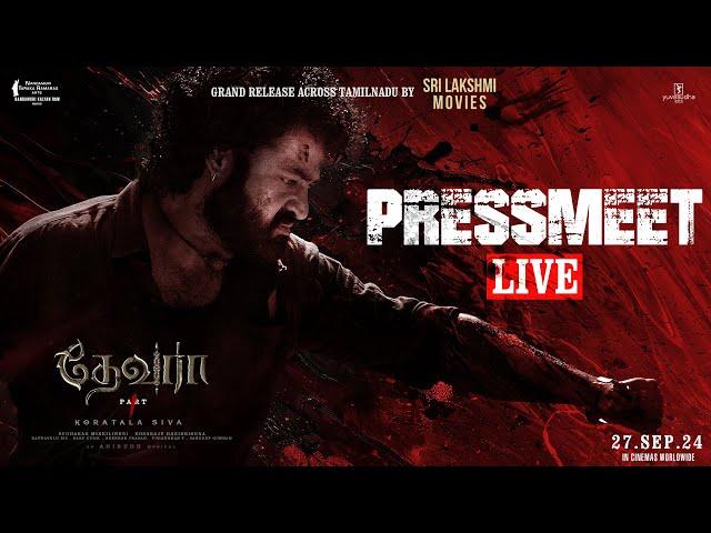 Devara Team PressMeet Live || NTR || Janhvi Kapoor || Koratala Siva || NTR Arts