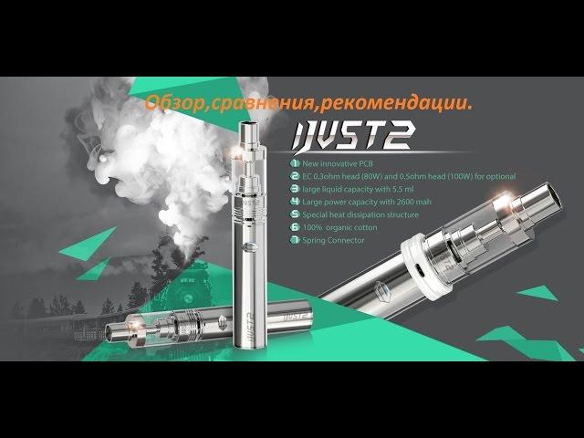 ELEAF IJUST 2. Обзор,сравнения плюсы и минусы.