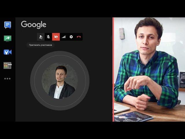 КАК СОЗДАТЬ ТРАНСЛЯЦИЮ НА YOUTUBE? | Как провести прямой эфир на ютуб в Hangouts?