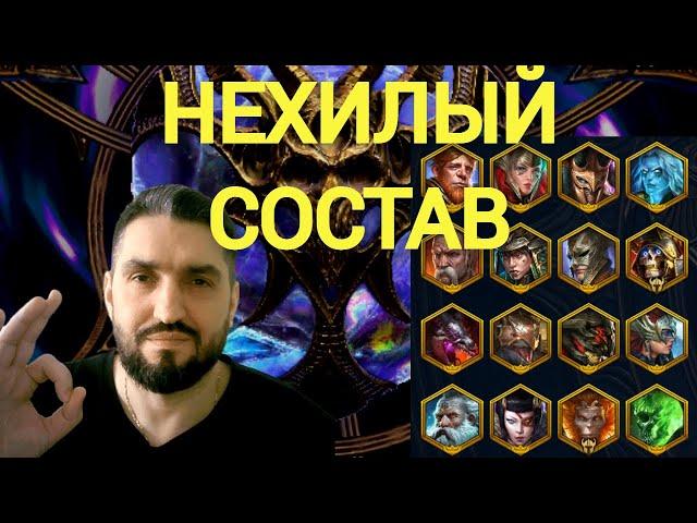 КРУТЫЕ ЖЕЛАЕМЫЕ ДУШИ НА ТОП ДД!  ДВОЙНОЙ БП!  (18+)RAID SHADOW LEGENDS!#raid