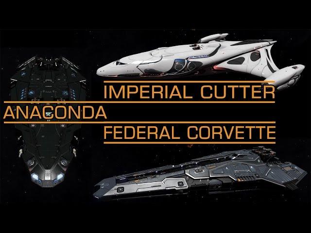 Elite: Dangerous. Anaconda vs Imperial Cutter vs Federal Corvette. Side by side comparison