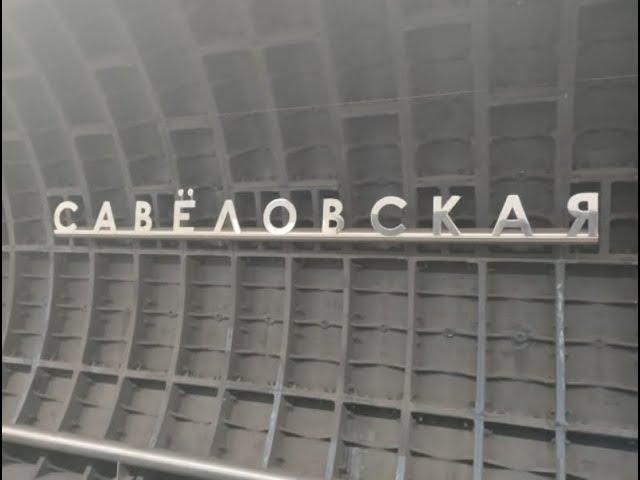 Я показываю правду. Москва. Савёловский. Бомжи. Бездомные.