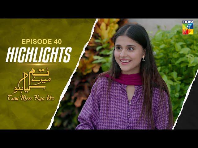 𝐇𝐢𝐠𝐡𝐥𝐢𝐠𝐡𝐭𝐬 - Tum Mere Kya Ho - Episode 40 [ Adnan Raza Mir & Ameema Saleem ] - HUM TV