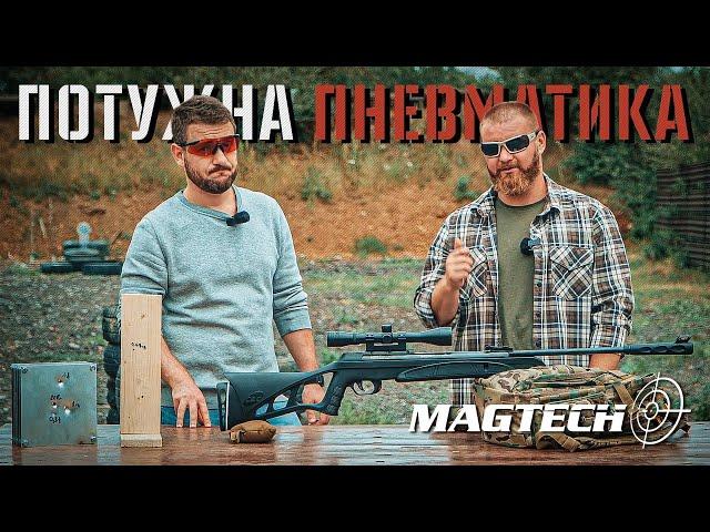 Magtech N2 Extreme, одна з найпотужніших пружинно-поршневих пневматичних гвинтівок!