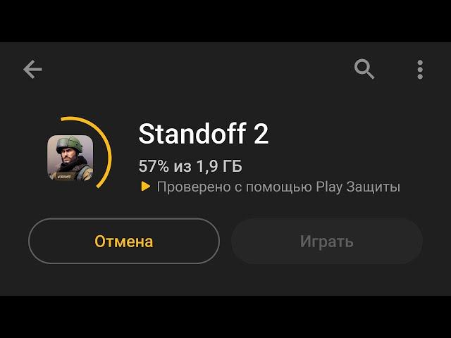 ОБНОВЛЕНИЕ 6 СЕЗОН 0.25.0 ЧЕРЕЗ МЕСЯЦ ? В STANDOFF 2