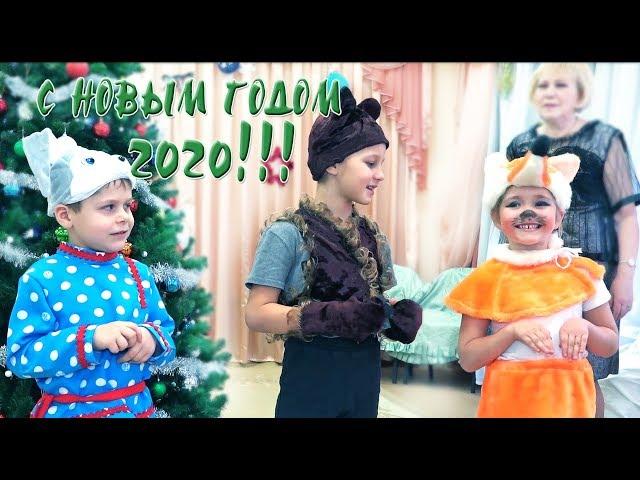 НОВОГОДНИЙ УТРЕННИК 2020!!!