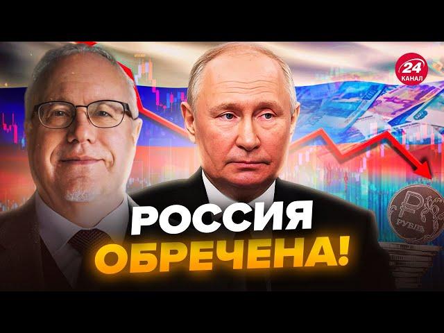 ЛИПСИЦ: Путин признал ПРОВАЛ! Рублю скоро КРЫШКА. Олигархи УМОЛЯЮТ о помощи: с экономикой БЕДА