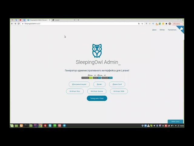 Sleepingowl admin. How to Install laravel admin panel