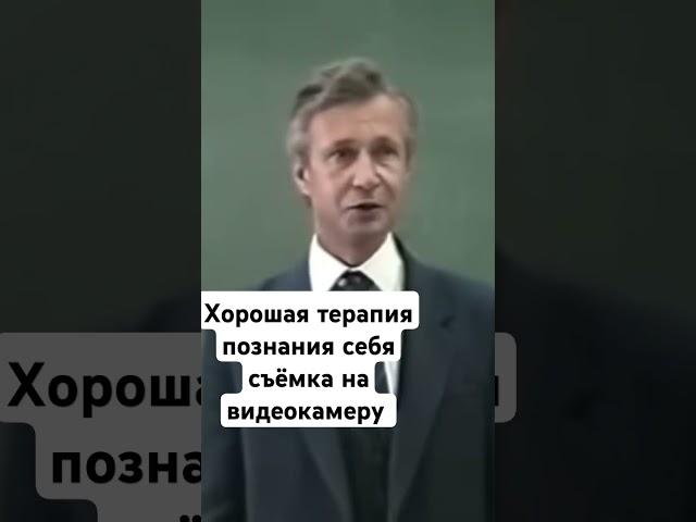 Психология лекции