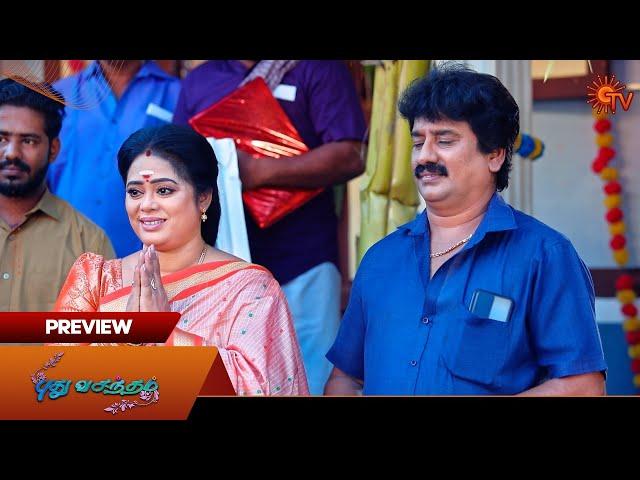 Pudhu Vasantham - Preview | 10 Oct 2024 | Tamil Serial | Sun TV