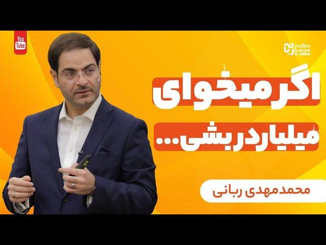 سرمایه گذاری بلند مدت چطور ما را ثروتمند می کند؟