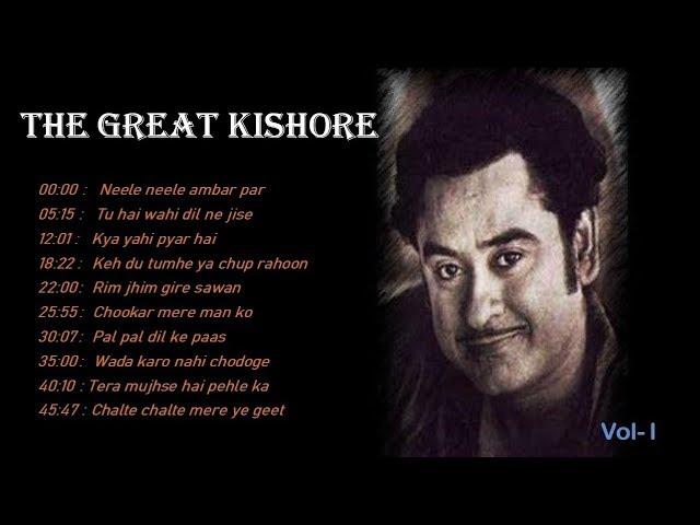 Kishore Kumar Hit Songs || Vol-I