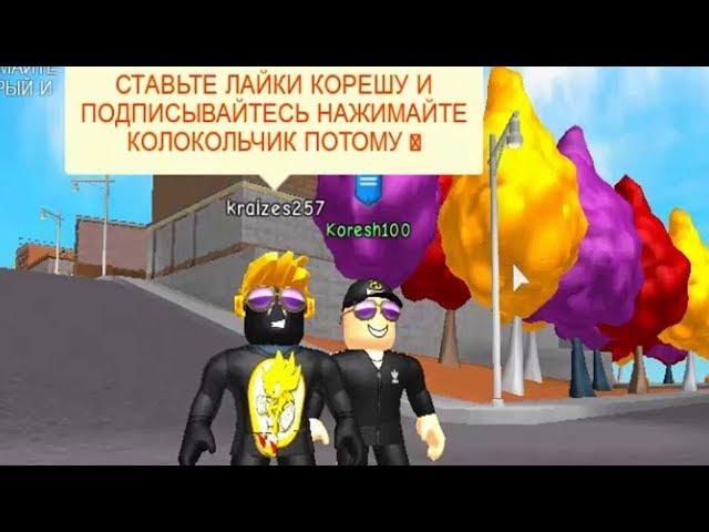 НОВЫЙ БАГ Супер сила тренировка симулятор роблокс Super Power Training Simulator Roblox