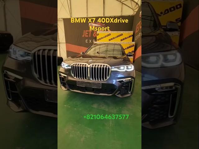 Сколько стоит из Кореи BMW x7 xdrive Msport 2020, #автоизкореи#корея#bmw