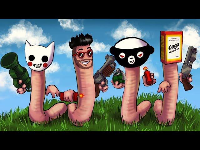 ДЖО СПИН, СОДА, ДИЗОФ И ДИАДЕМ СТАЛИ ЧЕРВЯМИ! УГАР В WORMS ULTIMATE MAYHEM