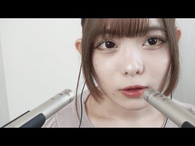 【ASMR】wet mouth sound【ゼロ距離 マウスサウンド】