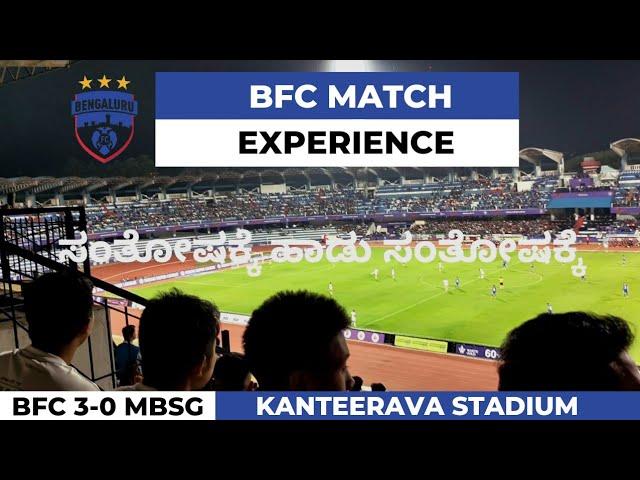 Bengaluru FC match | Kanteerava stadium | BFC vs MBSG | West block blues