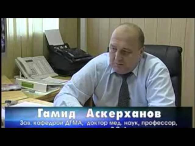 Фильм об Р.П.Аскерханове